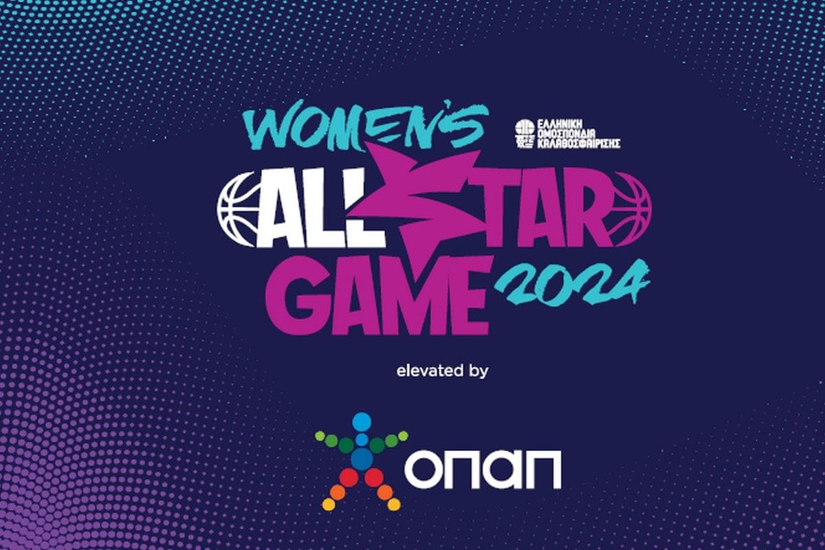 La Grèce a de nouveau un All-Star Game féminin